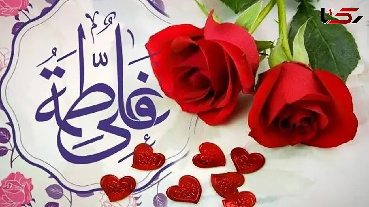 پیام‌ ها و درس‌ های آموزنده ازدواج حضرت علی (ع) و حضرت فاطمه (س)