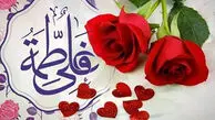 پیام‌ ها و درس‌ های آموزنده ازدواج حضرت علی (ع) و حضرت فاطمه (س)