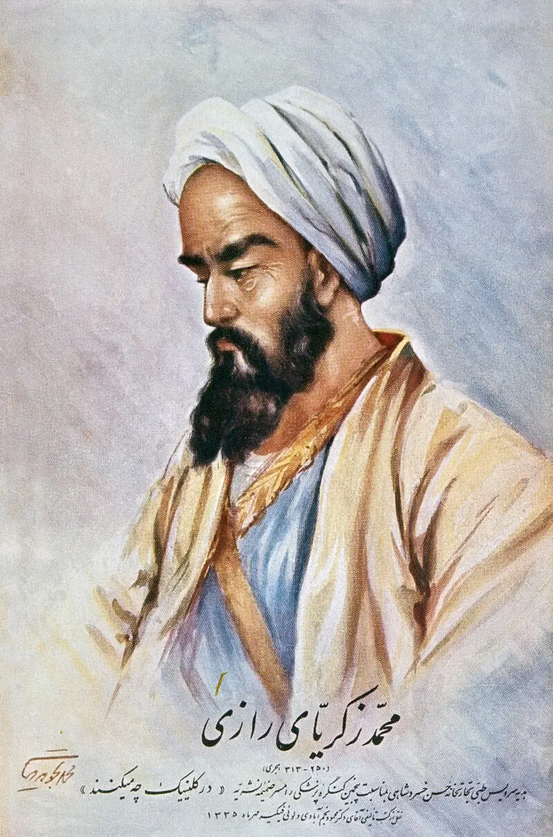 5 شهریور سالروز تولد محمد بن زکریای رازی؛ دانشمندی که نامش در تاریخ پزشکی و شیمی ماندگار شد
