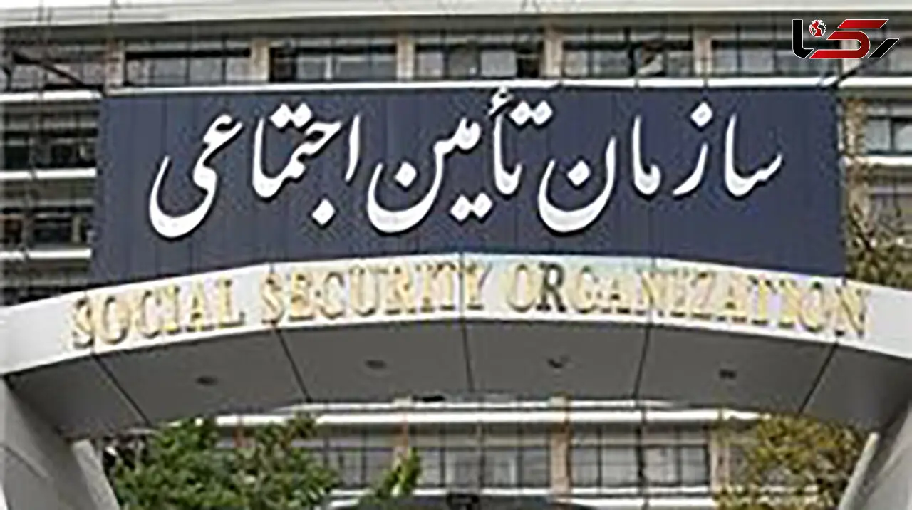 رئیس سازمان تامین اجتماعی ادعا کرد: پرداخت کامل مستمری ها بدون نیاز به استقراض بانکی