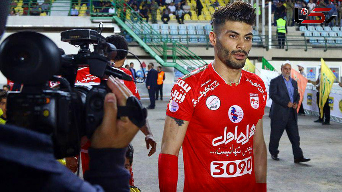 آقایی: پرسپولیس حاضر نشد 1.5 میلیارد برایم هزینه کند!