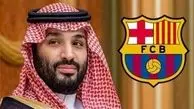 همه چیز درباره پیشنهاد ۱۰ میلیارد یورویی بن سلمان برای خرید بارسلونا!