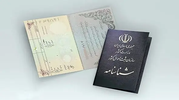 تشکیل ۸۰۰۰ پرونده برای فاقدین شناسنامه / صدور بالای ۱۲ هزار شناسنامه برای کودکان دارای پدر اتباع