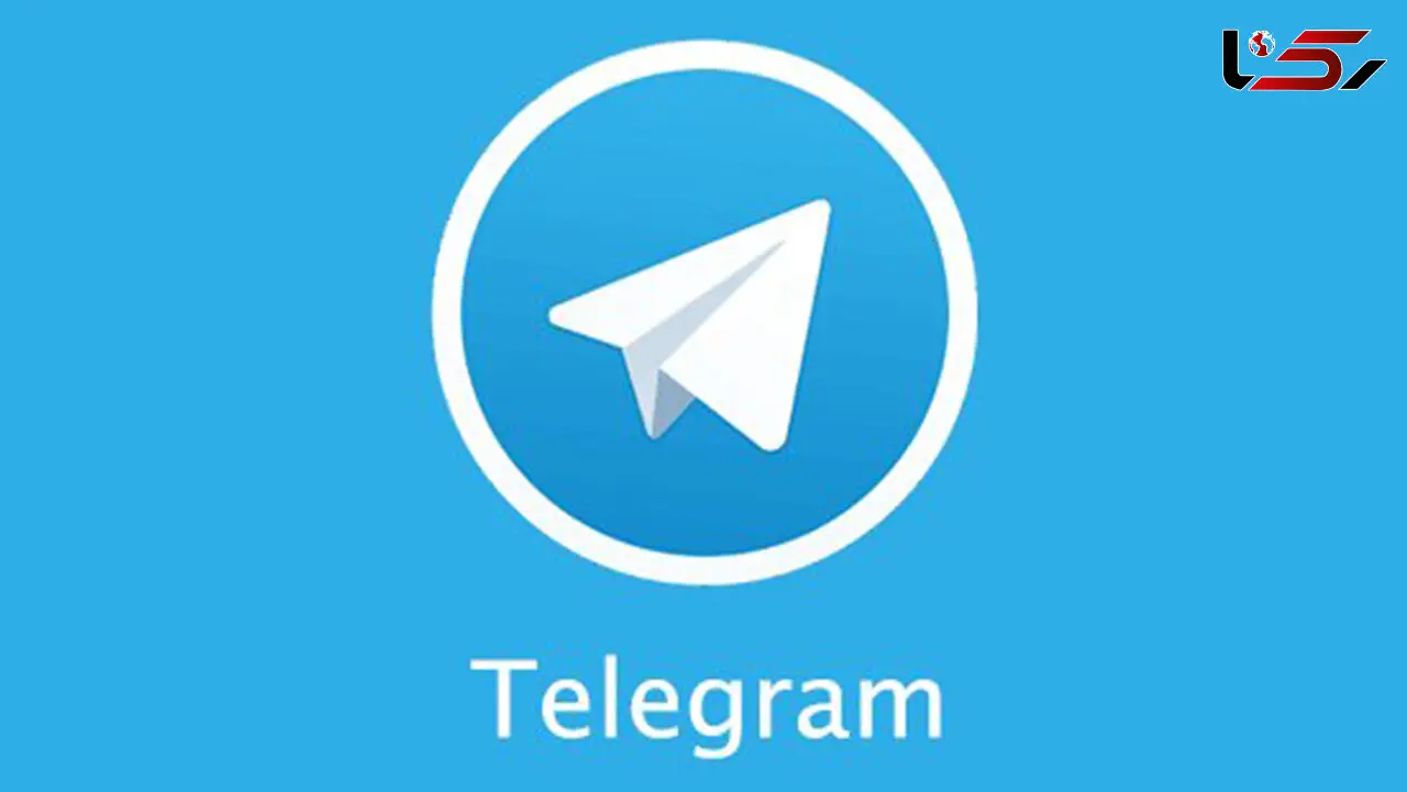 ماجرای مسدود شدن دریافت پیامک کد فعالسازی تلگرام چیست ؟