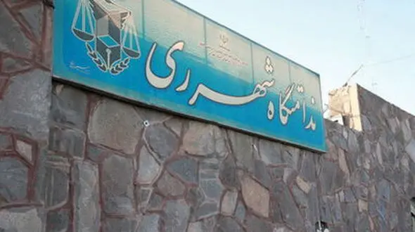 زندان زنان قرچک دچار حریق شد