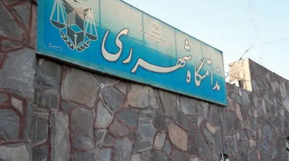 زندان زنان قرچک دچار حریق شد