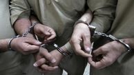 بازداشت 9 راهزن مسلح در زاهدان