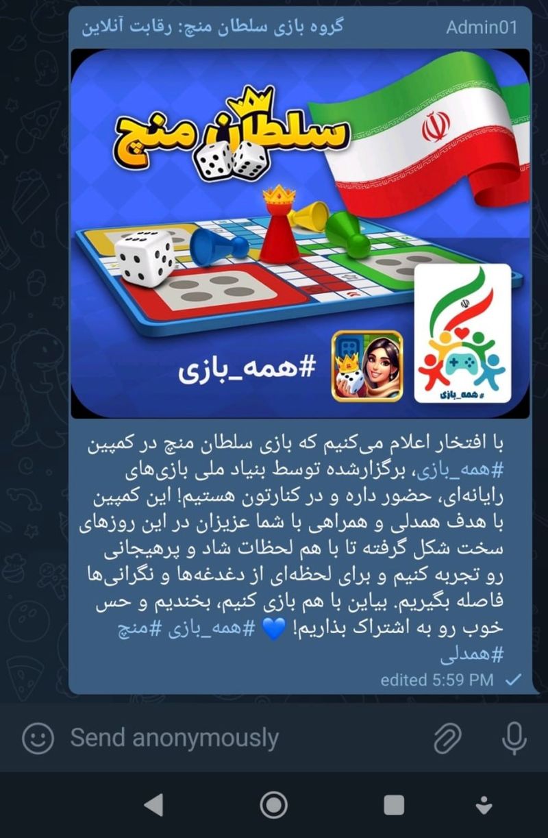 همه_بازی