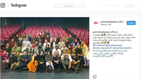 همسر شهاب حسینی در تئاتر مونا فرجاد