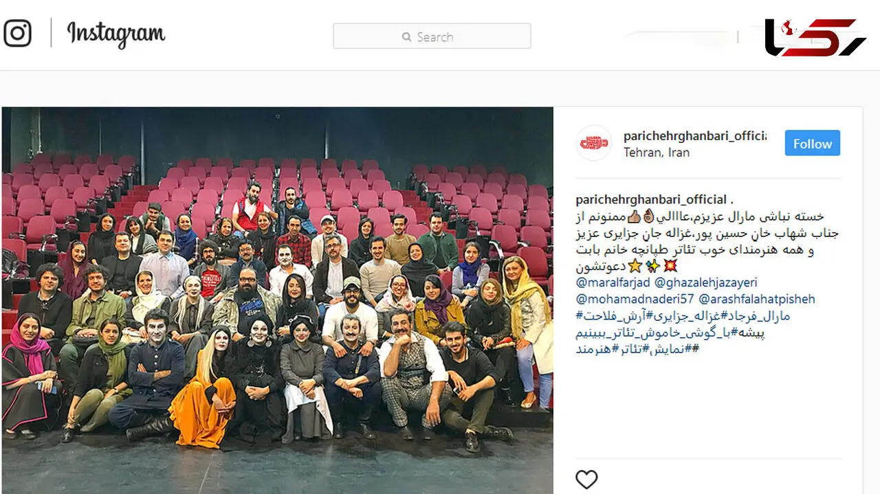 همسر شهاب حسینی در تئاتر مونا فرجاد