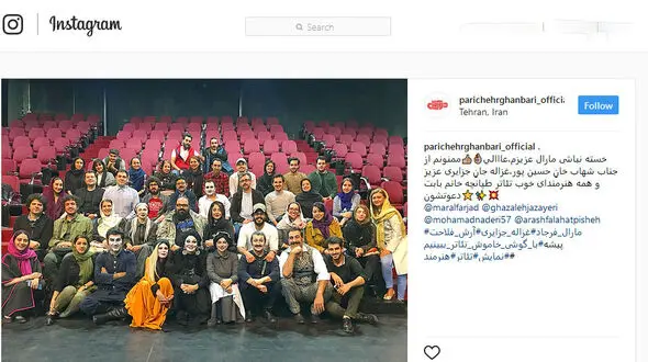همسر شهاب حسینی در تئاتر مونا فرجاد