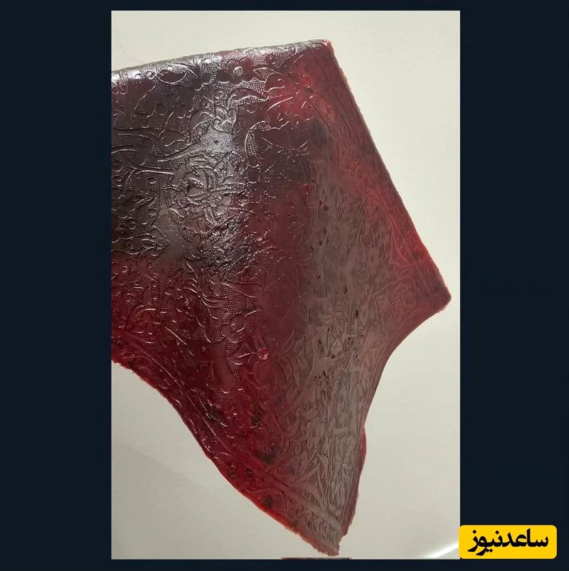 لواشک