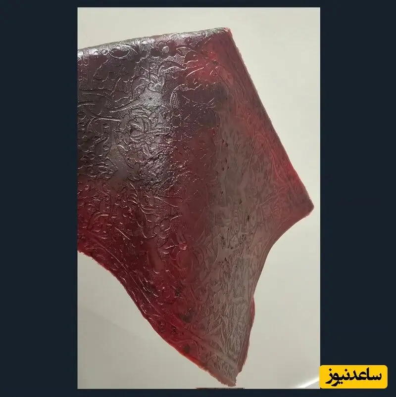 لواشک