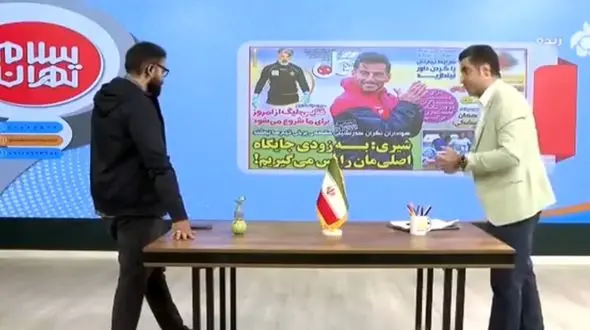 گاف بزرگ در تلویزیون ایران ! / برنامه تعطیل شد + فیلم