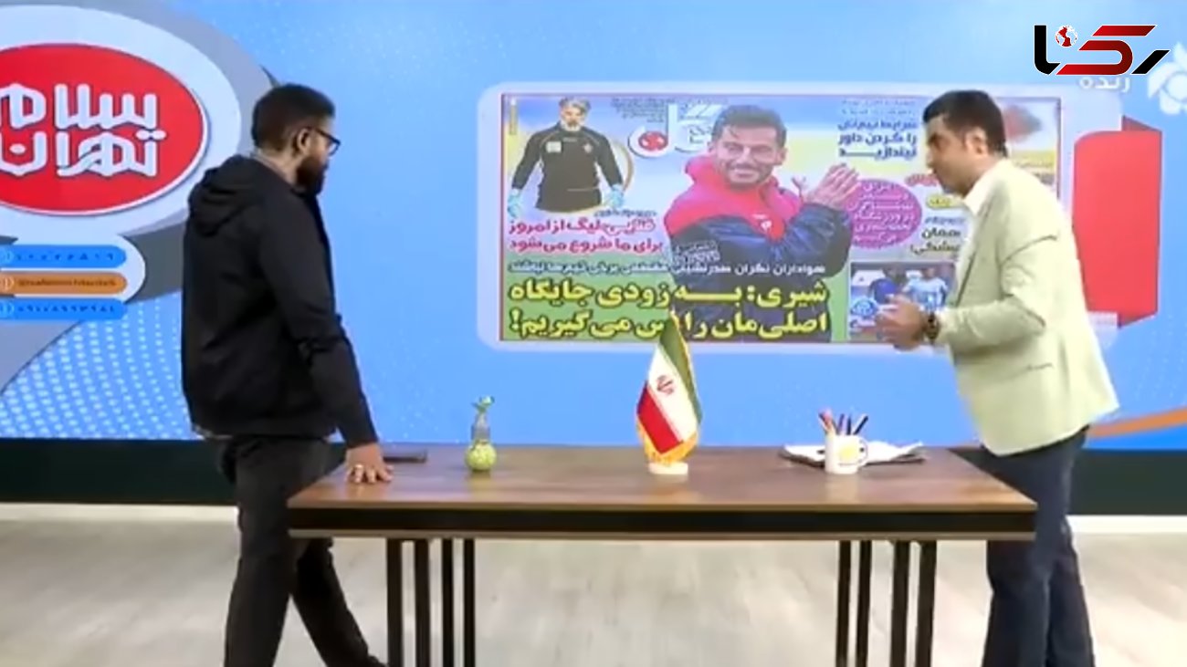 گاف بزرگ در تلویزیون ایران ! / برنامه تعطیل شد + فیلم