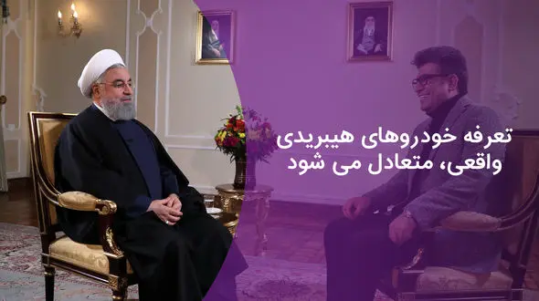 تعرفه خودروهای هیبریدی واقعی، متعادل می شود + فیلم