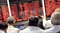 تعطیلی 4 روزه بورس قطعی شد؛ بازار سرمایه از 13 تا 16 تیر بسته است