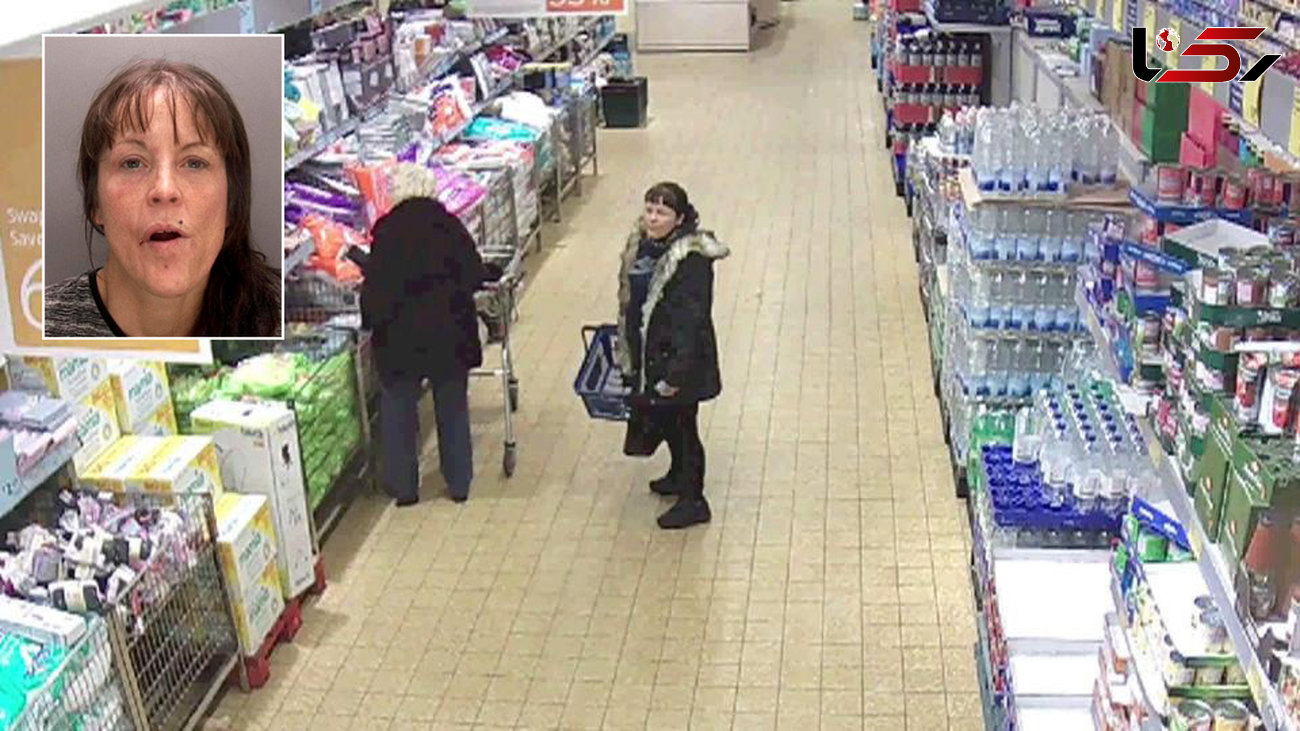 عکس سوپر  مارکتی که ملکه جیب بر انگلیس در آن بازداشت شد+عکس