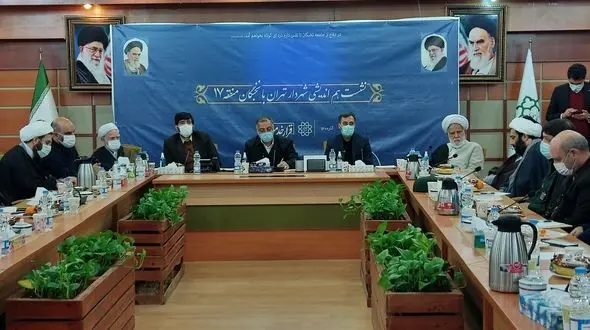 نشست هم اندیشی شهردار تهران با نخبگان منطقه ۱۷ + فیلم