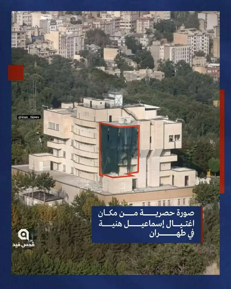 اولین عکس محل شهادت اسماعیل هنیه در تهران + محل اصابت موشک