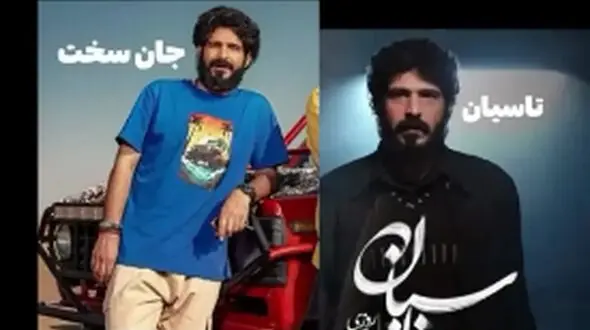 شوخی جالب کاربران با بازیگر سریال تاسیان