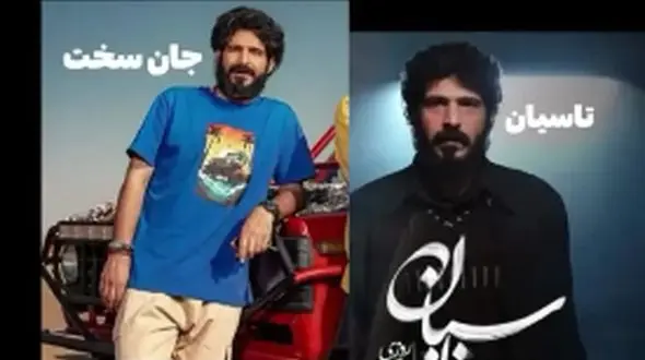 شوخی جالب کاربران با بازیگر سریال تاسیان