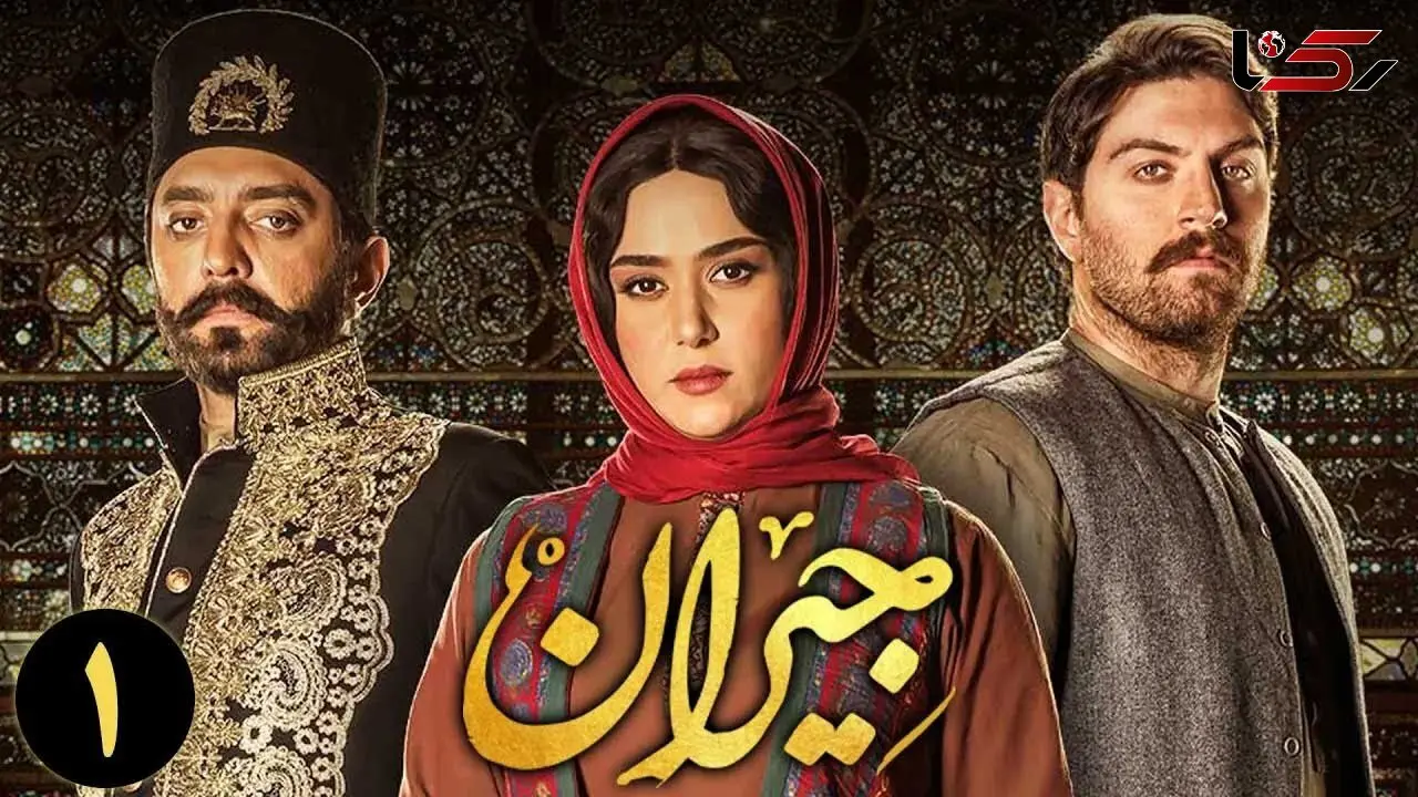 فیلم / نگاهی به چهره واقعی شخصیت‌های سریال جیران درکنار بازیگران این نقش‌ها