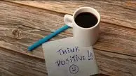 چگونه افکار مثبت را جایگزین افکار منفی کنیم؟ / پاسخ به سوالات کاربران