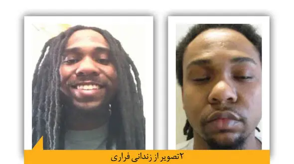 جایزه 50هزار دلاری برای دستگیری قاتل فراری / این قاتل از زندان فرار کرده است + عکس