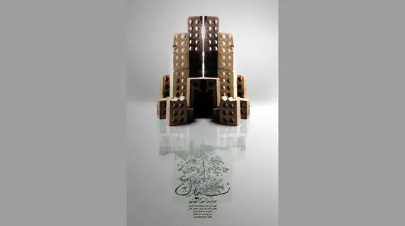 پخش تیزر فیلم در شبکه جم بدون اطلاع کارگردان!