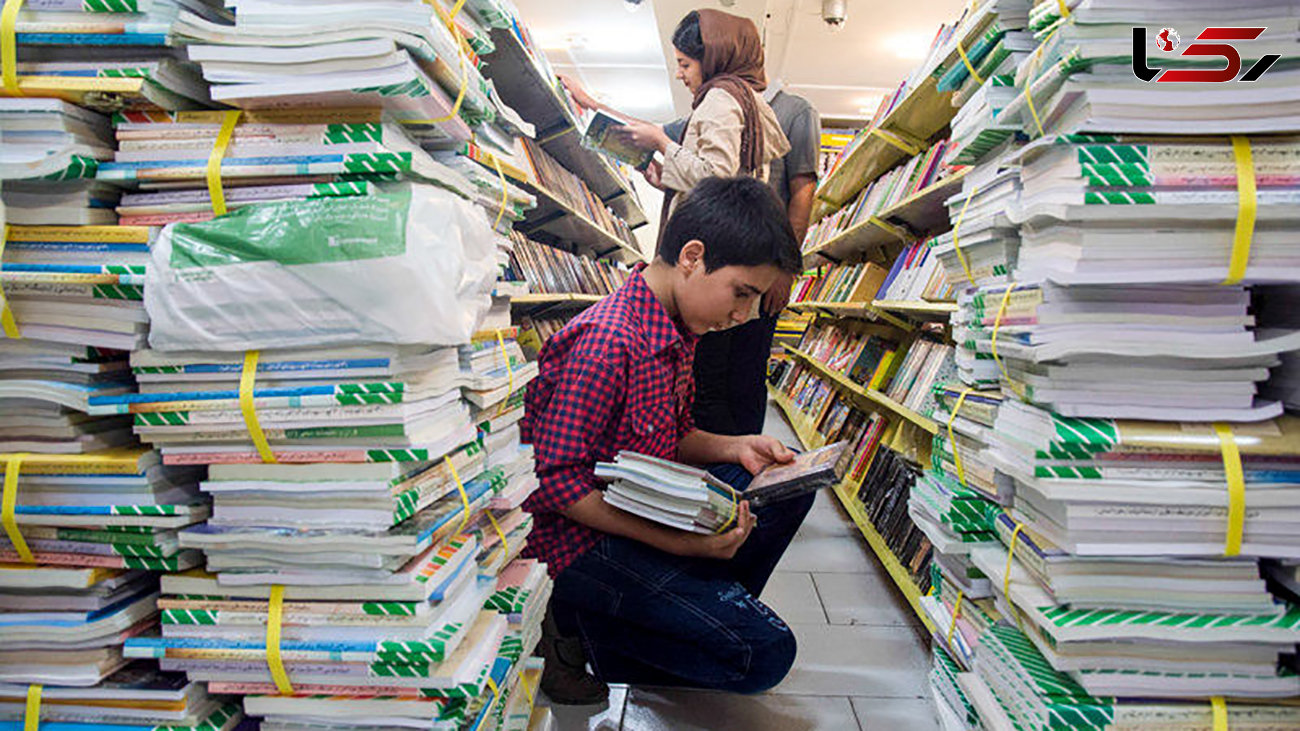 ثبت و اصلاح سفارش کتاب های درسی میان پایه برای جاماندگان ، از 25 مرداد