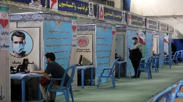 مرکز واکسیناسیون کرونا مصلی تهران افتتاح شد