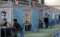 مرکز واکسیناسیون کرونا مصلی تهران افتتاح شد