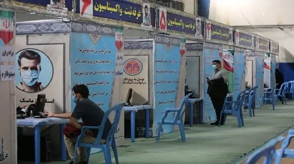 مرکز واکسیناسیون کرونا مصلی تهران افتتاح شد