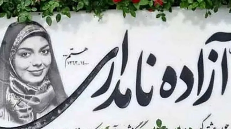 سنگ قبر بازیگران