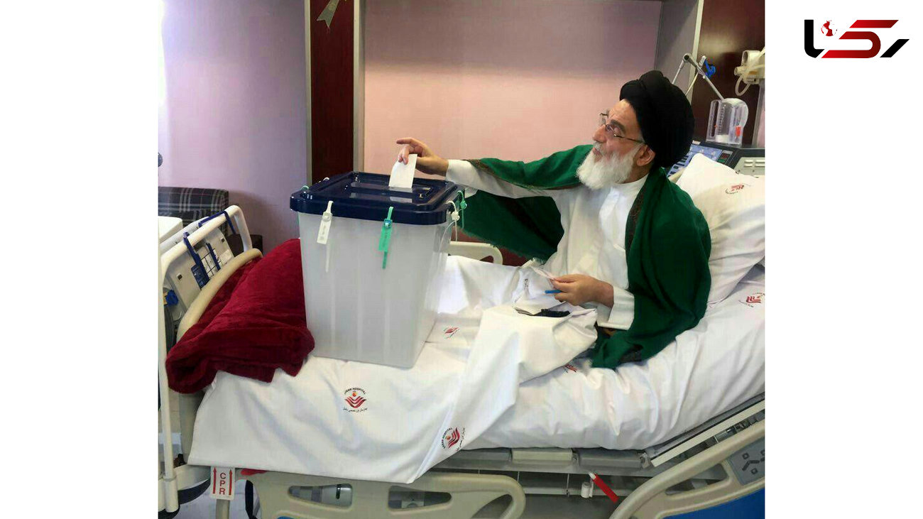 آیت الله هاشمی شاهرودی در بستر بیماری  رای خود را در صندوق انداخت+ عکس