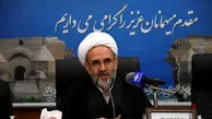 بازدید حجت‌الاسلام والمسلمین مظفری از معاونت قضایی و ادارات کل تابعه