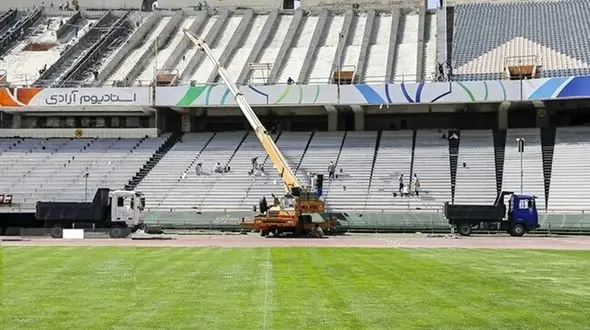 هزینه نجومی برای بازسازی ضلع غربی ورزشگاه آزادی!