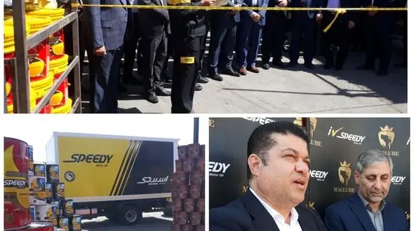 شعبه عرضه مستقیم روغن موتور اسپیدی در اصفهان راه‌اندازی شد