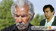 بیوگرافی فرامرز قریبیان | سن، ازدواج و آثار مهم فرامرز قریبیان