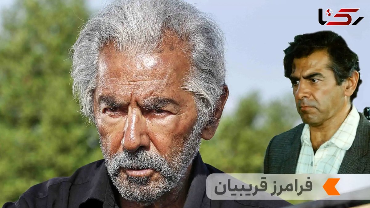 بیوگرافی فرامرز قریبیان | سن، ازدواج و آثار مهم فرامرز قریبیان