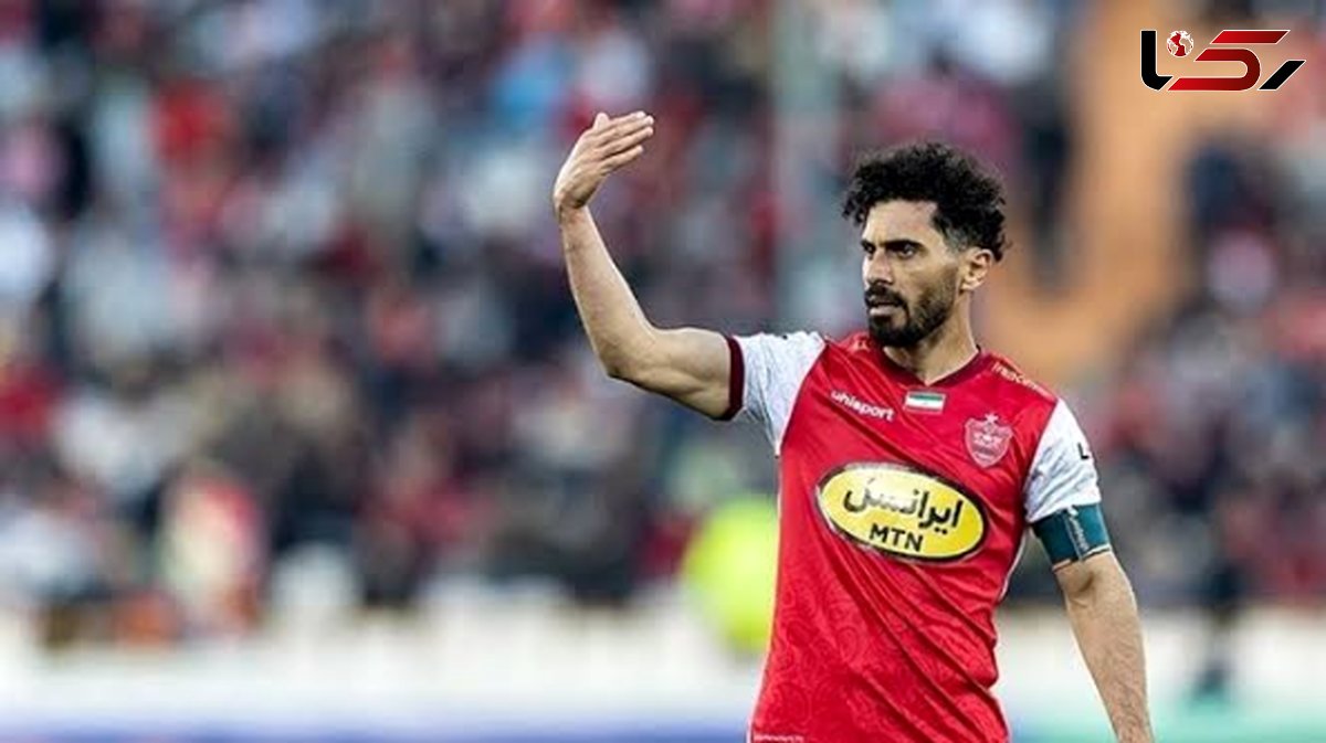 شوک کاپیتان به پرسپولیس؛ آیا امید عالیشاه رفتنی است؟