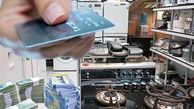 صدور مجدد کارت‌های اعتباری خرید کالای ایرانی در برزخ