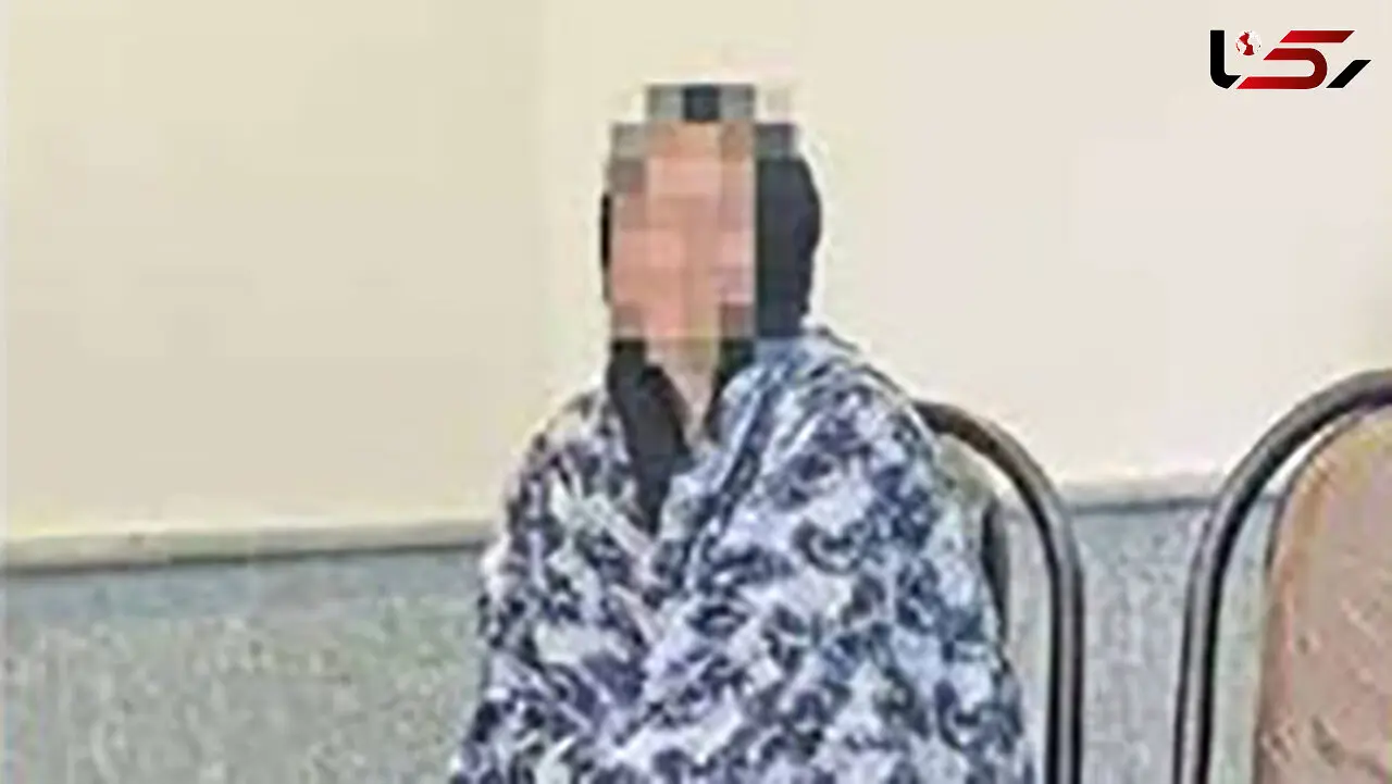 نقشه سرقت از صرافی با قربانی کردن زن تهرانی پایان یافت / اقدام عجیب یک زن و 2 مرد