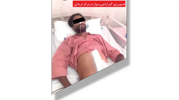 زورگیر 13 ساله مشهدی با عمویش دزدی می کرد / محمد در صحنه دستگیری خونریزی داخلی کرد + عکس