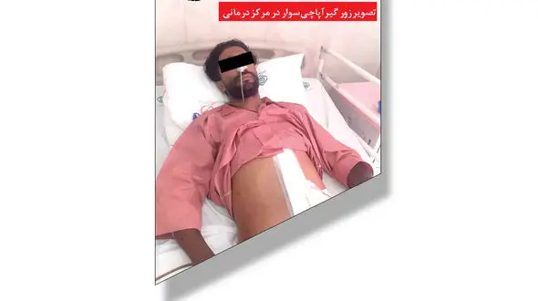 زورگیر 13 ساله مشهدی با عمویش دزدی می کرد / محمد در صحنه دستگیری خونریزی داخلی کرد + عکس