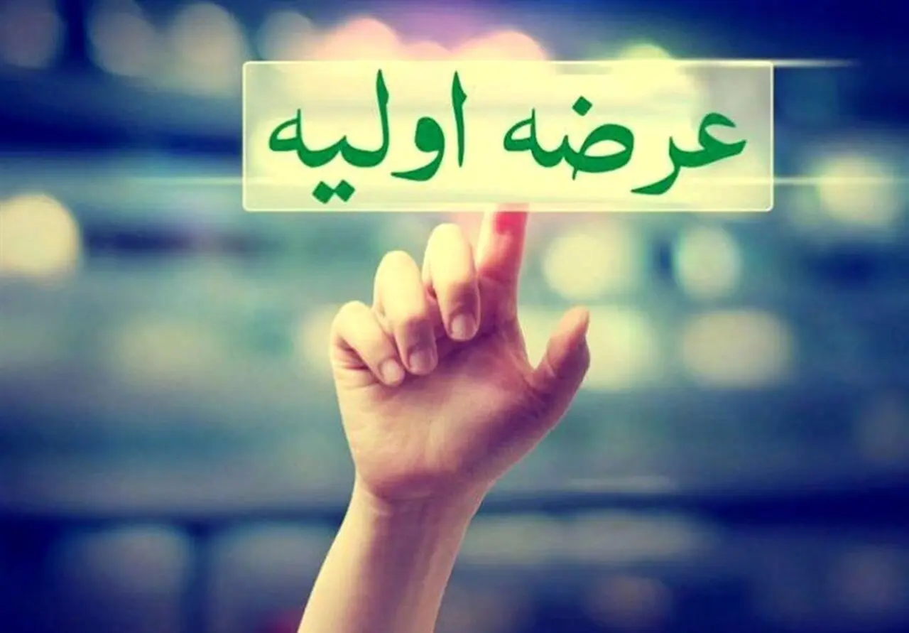 رکوردشکنی در بازار بورس با بزرگترین عرضه اولیه تاریخ