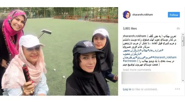 ورزش لوکس خانم بازیگر + عکس