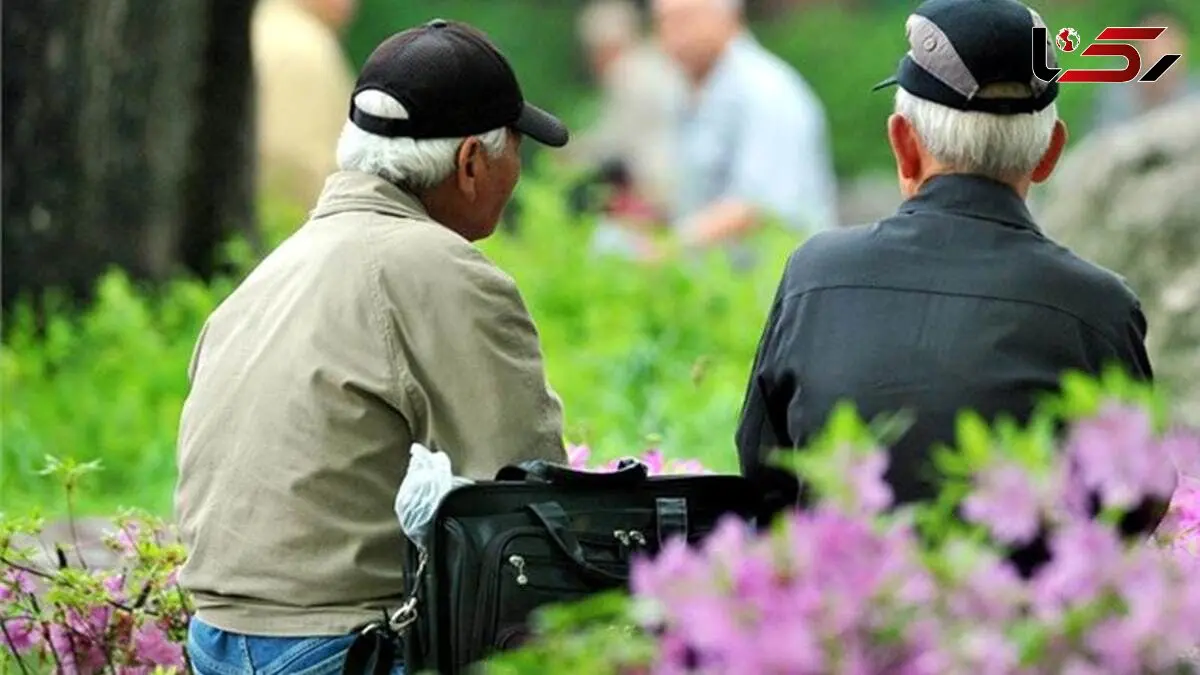 تصمیم سرنوشت‌ساز برای بازنشستگان / تعیین تکلیف بیمه تکمیلی در تاریخ مشخص