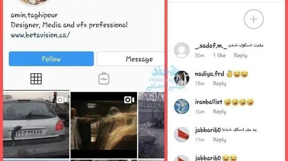 بازداشت 5 انتشاردهنده فیلم بارش بادمجان از آسمان تهران + فیلم
